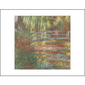 -モネ アートポスター-睡蓮の池1900年(281×358mm) -おしゃれインテリアに-