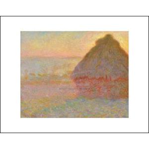 -モネ アートポスター-積み藁 (日没) 1891年(281×358mm) -おしゃれインテリアに-