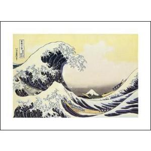 -アートポスター- 冨嶽三十六景 - 神奈川沖浪裏  281×358mm 葛飾北斎 -おしゃれインテリアに-｜poster