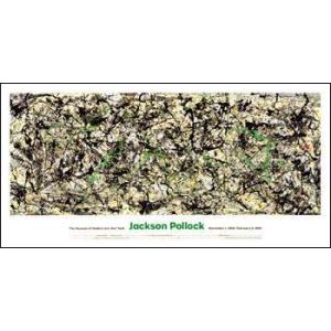 -ポロック アートポスター-Lucifer(508×1016mm)　ジャクソン・ポロック -おしゃれ...