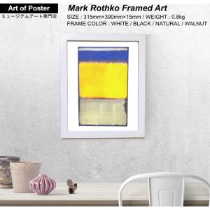 マーク・ロスコ「『White Center』(1950)　シルクスクリーン マーク・ロスコ「『White Center』(1950) シルクスクリーン