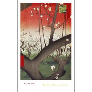 歌川広重 江戸名所百景 亀戸梅屋舗 楽器 手芸 コレクション の商品一覧 通販 Yahoo ショッピング