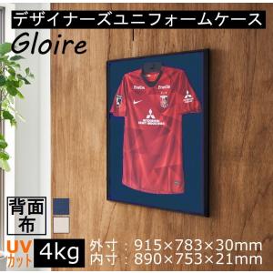 ユニホーム 収納 「デザイナーズ ユニフォーム 額縁」 後ろ開き式（背面：布）/ ＵＶ80％カット ハンガー付き（783×915mm）｜poster