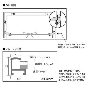 ポスターフレーム(額) 91.5×61cm用 ...の詳細画像3