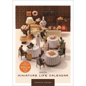 (アート)MINIATURE LIFE CALENDAR 2024年カレンダー｜posterbin2