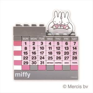 (アート)ブロックカレンダー ミッフィー(雲のり/モノトーン) 2024年カレンダー｜posterbin2