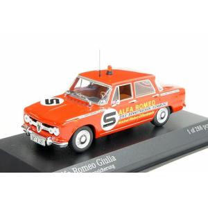 10月予約】シュコー 1/18 メルセデス・ベンツ 280SL Pagoda 完成品