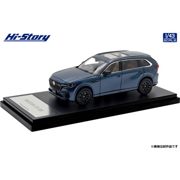 ハイストーリー 1/43 マツダ CX-80 2024 ディープクリスタルブルーマイカ 完成品ミニカ...
