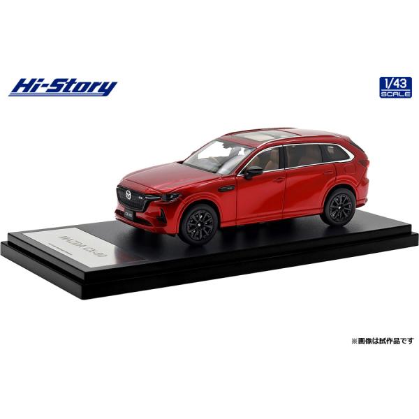 ハイストーリー 1/43 マツダ CX-80 2024 ソウルレッドクリスタルメタリック 完成品ミニ...