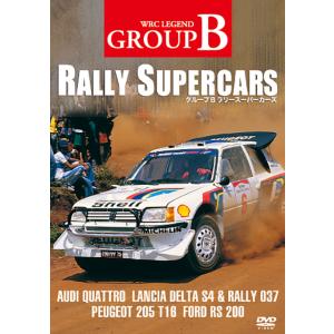 ユーロ ピクチャーズ グループB ラリースーパカー DVD RA-103