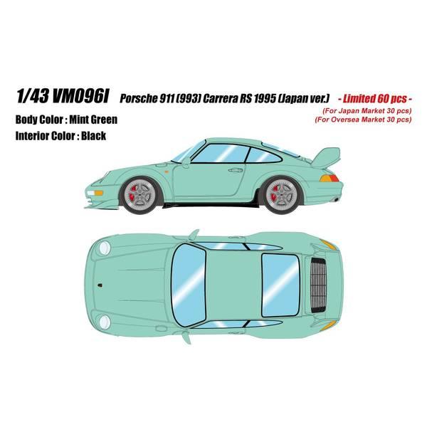 【8月予約】ヴィジョン 1/43 ポルシェ 911 993 カレラRS 1995 日本仕様 ミントグ...
