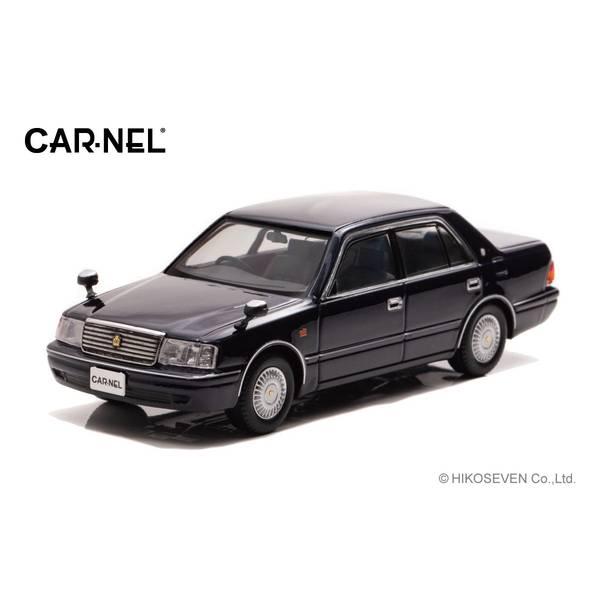 CARNEL 1/43 トヨタ クラウン ロイヤルサルーンG JZS155 1999 ダークブルーマ...