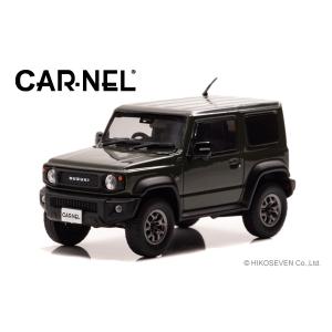 CARNEL 1/43 スズキ ジムニー シエラ JC JB74W 2018 ジャングルグリーン/オプショングリル 完成品ミニカー CN431813｜posthobbyminicarshop