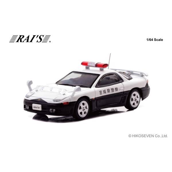 レイズ 1/64 ミツビシ GTO ツインターボ Z16A 宮城県警察高速隊車両 完成品ミニカー H...