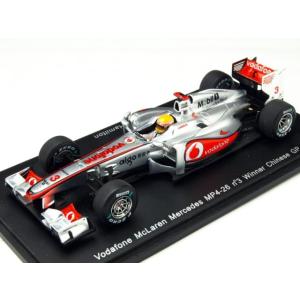 スパーク 1/43 アルファタウリ AT04 No.22 2023 F1 ラスベガスGP 角田