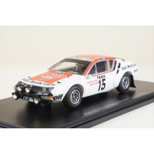 ミニカー/完成品 スパーク 1/43 ランチア デルタ HF インテグラーレ