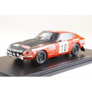 スパーク 1/43 MOTUL AUTECH Z No.23 NISMO 2022 GT500 スーパーGT