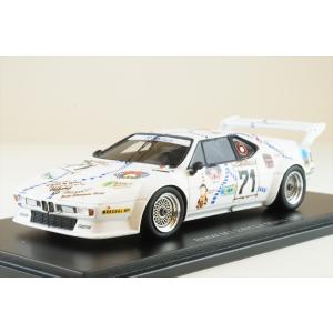 スパーク 1/43 ポルシェ 964 RSR JGTC Amazon.co.jp: スパーク 1/43 BPオイル ポルシェ 964 RSR 1995