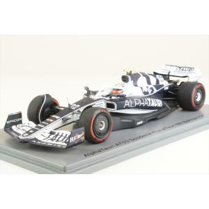 43 AT03 2022 No.22 S8527