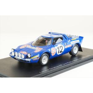 スパーク 1/43 ランチア ストラトス HF No.7 1977 WRC サファリラリー