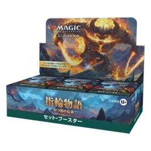 MTG 統率者レジェンズ:バルダーズ・ゲートの戦い セット