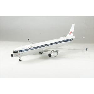 ジェミニ200 1/200 ボーイング 747SP-21 パンアメリカン航空 N539PA