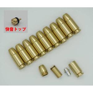 タナカワークス 発火式 快音 カートリッジ 9mm Para Evolution2 SIG