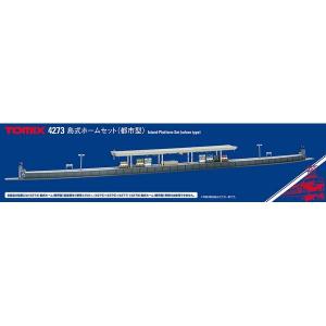 カトー（KATO） CV3 ユニトラックコンパクト 交差線路入エンドレス