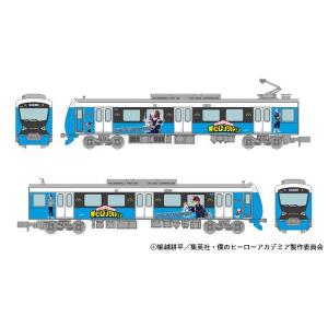 【10月予約】トミーテック Nゲージ 鉄道コレクション 静岡鉄道A3000形 僕のヒーローアカデミア 轟焦凍 2両セット 鉄道模型 332053｜posthobbyshop