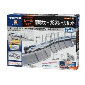 Tomix ニュー電動ポイントPL541-15右3セット、左2セット トミックス 電動ポイントN-PL541-15 【TOMIX・1272】 : ミッドナイン