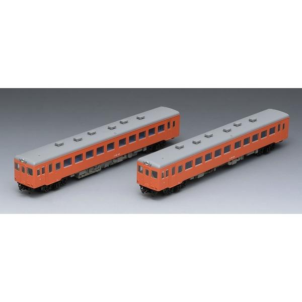 トミックス Nゲージ 国鉄 キハ26形ディーゼルカー(首都圏色・一段窓)セット 鉄道模型 98084
