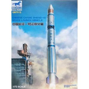 ブロンコモデルズ 1/72 中国・衛星打ち上げロケット・長征1D型・全長約40cm スケールモデル CBF72012｜posthobbyshop