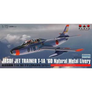 イタレリ 1/72 AS332 スーパーピューマ ヘリコプター プラモデル