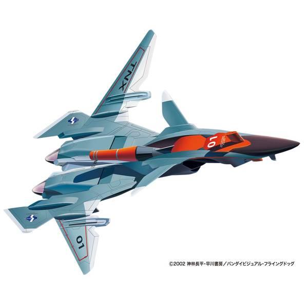 【10月予約】プラッツ 1/72 戦闘妖精雪風 FRX-99 フリップナイト無人戦闘機 &quot;ハンマーヘ...