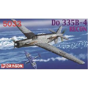 【5月予約】ドラゴン 1/72 WW.II ドイツ空軍 ドルニエ Do335 B-4 プファイル 偵...