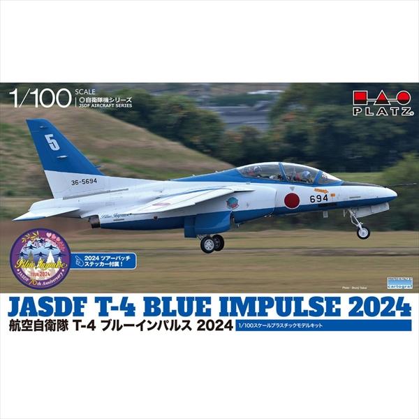 プラッツ 1/100 航空自衛隊 T-4 ブルーインパルス 2024 スケールモデル BLU-202...