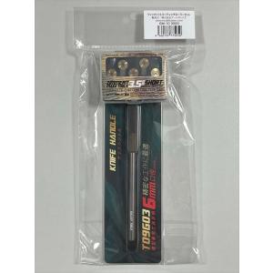 posthobbyshop_4560137775050