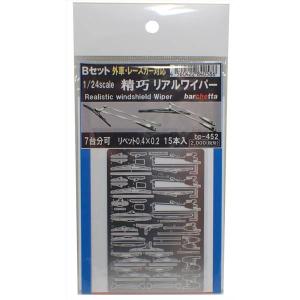 KTC メガネレンチ 7本+パーツトレイ YKPT-RM セット : R55WORKS
