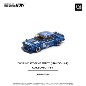 sparky x Tiny 1/64 ポルシェ 944 ターボ 1987 & カップ 1986 2台