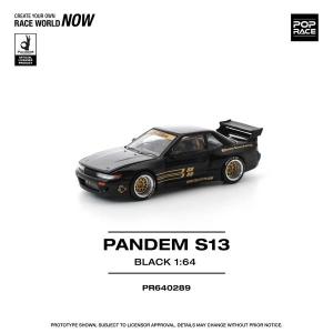 トミカリミテッドヴィンテージ NEO 1/64 トヨタ クラウン エステート