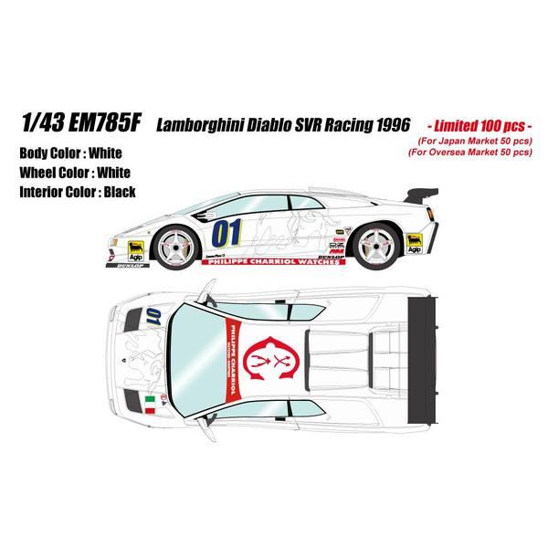 アイドロン 1/43 ランボルギーニ ディアブロ SVR Racing 1996 ホワイト/ランボル...