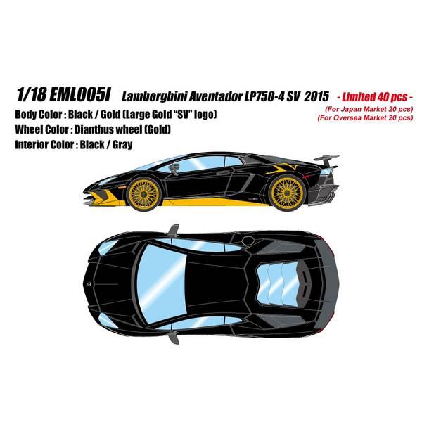 アイドロン 1/18 ランボルギーニ アヴェンタドール LP750-4 SV 2015 ブラック/ゴ...