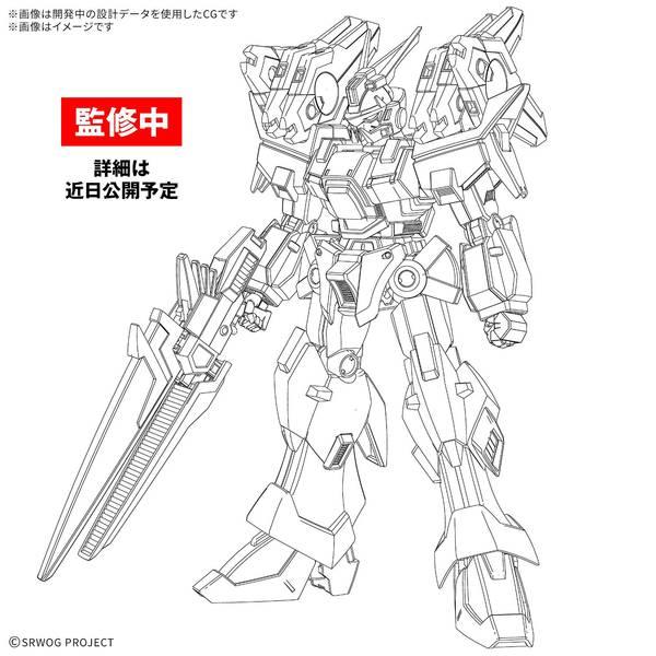 バンダイ HG アシュセイヴァー 「スーパーロボット大戦OG」より キャラクタープラモデル 5068...