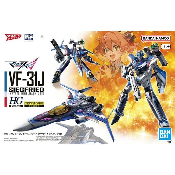 バンダイ HG 1/100 VF-31J ジークフリード (ハヤテ・インメルマン機) 「マクロスΔ」...