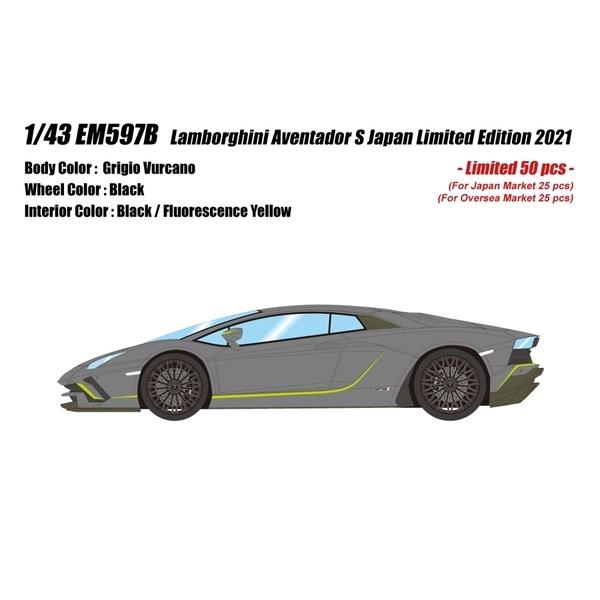 アイドロン コレクション 1/43 ランボルギーニ アヴェンタドールS 日本限定版 2021 グリジ...