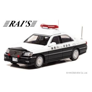レイズ 1/43 トヨタ クラウン JZS171 2004 神奈川県警察地域部自動車