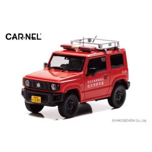 CARNEL 1/43 スズキ ジムニー シエラ JC JB74W 2018 ジャングル