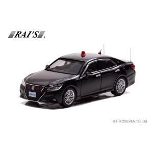 【6月予約】レイズ 1/64 トヨタ クラウン アスリート GRS214 警察本部要人警護車両 完成品ミニカー H7640028｜posthobbyshop