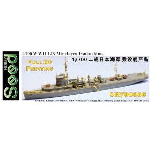 シードホビー 1/700 WW.II 日本海軍 敷設艦 厳島 スケールモデル SDH700036｜posthobbyshop