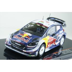 アルタヤ 1/43 フォルクスワーゲン ポロ R モンテカルロラリー 2016